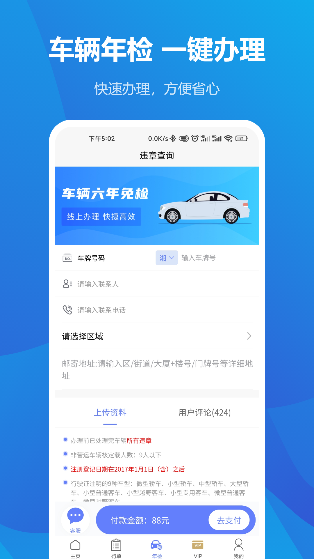 界面简单易用，毫无学习成本，关注用户体验